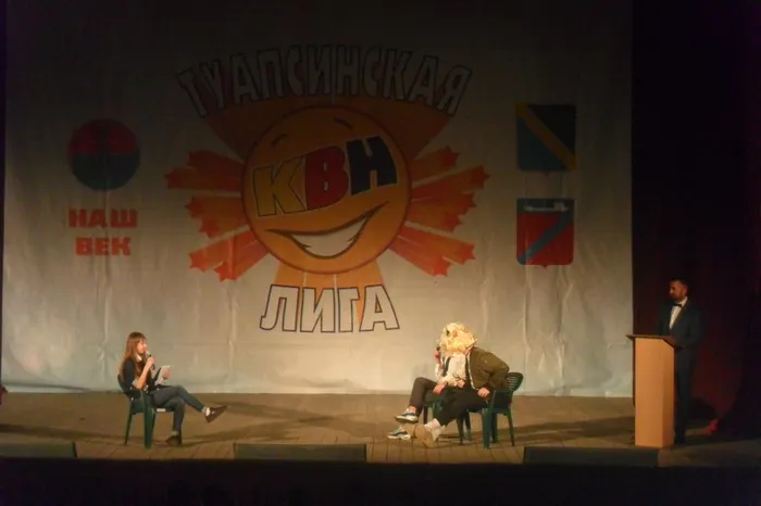 Фрагменты КВН