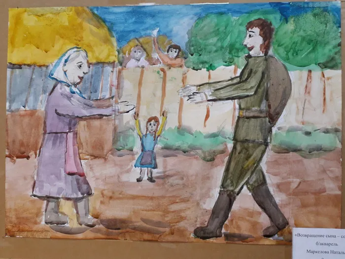 возвращение сына-солдата маркелова наталья 8 лет