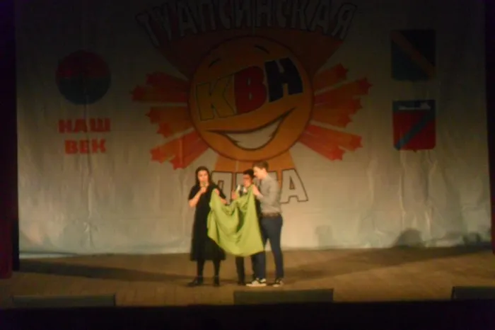 Фрагменты КВН