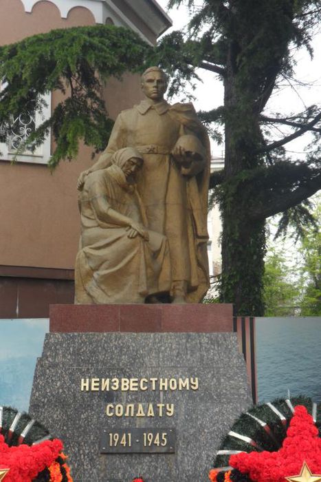 Памятник Неизвестному Солдату.