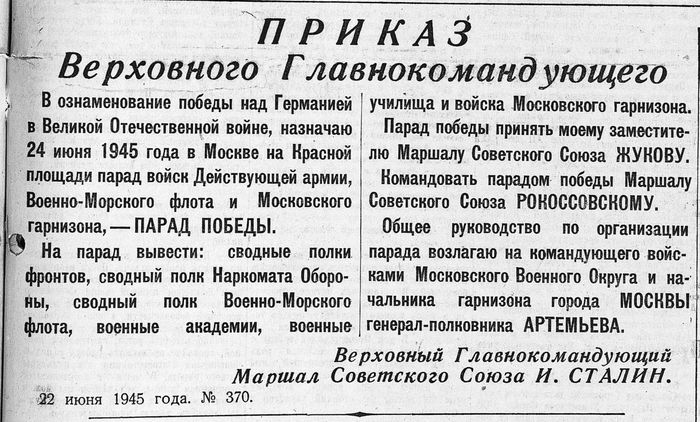 12-31Moskovskiibolshevik1945(1)